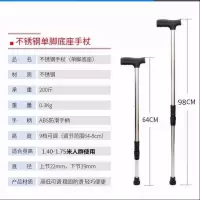 老人拐杖防滑老年不锈钢四角伸缩拐棍手杖四脚单脚转换多功能户外 单脚拐杖