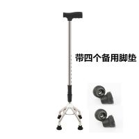 老人拐杖防滑老年不锈钢四角伸缩拐棍手杖四脚单脚转换多功能户外 高四角拐杖+备用脚垫
