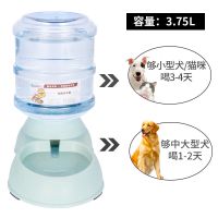 狗狗饮水器宠物饮水机猫咪喝水器挂式泰迪自动喂食器水碗水盆用品 绿色饮水器3.75L