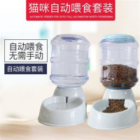 猫咪饮水器宠物饮水机狗狗喝水器挂式泰迪自动喂食器水碗水盆用品 宠物饮水喂食器【大理石灰】套装