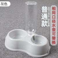 狗狗饮水器宠物自动喂食器狗饭盆狗粮碗泰迪狗盆猫咪喝水器3.8L 双碗灰(简易款)