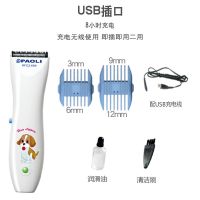 宠物剃毛器狗狗电推剪大功率电动电推子机刀用品猫咪泰迪理发狗毛 USB8小时充电标配
