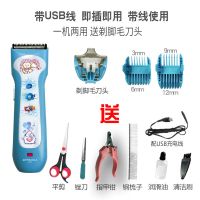 宠物剃毛器狗狗电推剪大功率电动电推子机刀用品猫咪泰迪理发狗毛 即插即用带线使用卡通套餐