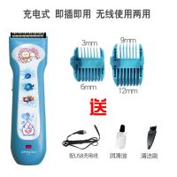 宠物剃毛器狗狗电推剪大功率电动电推子机刀用品猫咪泰迪理发狗毛 充电式无线使用即插即用二用卡通标配