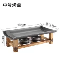 韩式不粘小烤盘长方形酒精炉烤肉烤鱼盘餐厅竹节陶板铁板烧干锅锅 中号