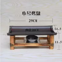 长方形木架酒精小烤盘商用酒精炉烤肉盘保温烧烤铁板烧盘牛排加热 小号