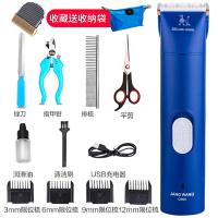 狗狗剃毛器宠物电推剪泰迪电动狗毛电推子猫咪充电式剃毛机刀用品 套餐四:加刀头剪刀剃毛工具