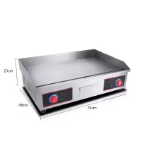 手抓饼机器铁板鱿鱼机台湾铜锣烧机铁板烧设备小扒炉商用电扒炉 插电款73*48*23cm