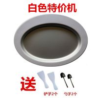 迷你炒酸奶机家用炒冰机儿童DIY冰淇淋机小型冰粥机炒冰盘炒雪糕 白色特价机 送2铲子2勺子