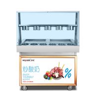 浩博炒冰机商用炒酸奶机不锈钢长锅炒冰粥机泰式炒冰淇淋卷机 双压双锅