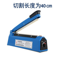 小型家用手压封口机零食包装机月饼塑料袋茶叶加热塑封机 经典款400型圆丝 一套发热丝高温布