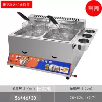 大双缸燃气油炸锅商用摆摊煤气炸炉炸薯条油炸机麻辣烫关东煮机器 双锅豪华两侧隔热烟囱款+2油炸篮含盖