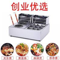 关东煮机商用组合电炸炉煮面炉麻辣烫串串香炸鸡薯条小吃设备双锅 电热款关东煮+煮面炉组合套餐
