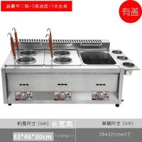 燃气煤气油炸锅炉关东煮摆摊炸鸡排机器设备商用炸双缸锅麻辣烫串 三锅新豪华+2煮面篮+1关东煮含盖