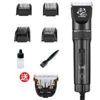 宠物剃毛器专业狗狗电推剪电动理发器宠物狗狗电推子泰迪猫咪用品 套餐3[标配+原装刀头]