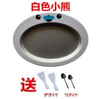 食品级]炒酸奶机家用小型炒冰机儿童迷你冰沙机自制DIY冰淇淋机 白小熊+2铲+2勺子