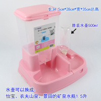 宠物自动喂食器猫碗猫食盆猫咪用品狗狗自动饮水双碗狗盆狗碗猫盆 粉色 升级版自动喂食器(XL号)
