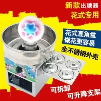 棉花糖机摆摊商用花式煤气儿童棉花糖机器电热拉丝棉花糖制作工具 经典款带支架