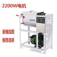 戴生商用和面机5公斤15公斤25公斤多功能电动面粉搅拌机打面机 5公斤2200W合金钢加固款