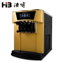 浩博冰淇淋机商用雪糕机立式全自动圣代甜筒软质冰激凌机台式 土豪金台式