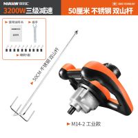 腻子粉搅拌机工业级油漆水泥涂料面粉肉类食品大功率打灰机 升级工业款三级+50不锈钢双山