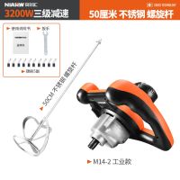 腻子粉搅拌机工业级油漆水泥涂料面粉肉类食品大功率打灰机 升级工业款三级+50不锈钢螺旋