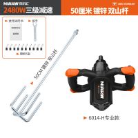 腻子粉搅拌机工业级油漆水泥涂料面粉肉类食品大功率打灰机 专业款三级减速+50双山