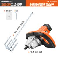 腻子粉搅拌机工业级油漆水泥涂料面粉肉类食品大功率打灰机 工业款三级+50双山