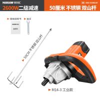 腻子粉搅拌机工业级油漆水泥涂料面粉肉类食品大功率打灰机 工业款三级+50不锈钢双山