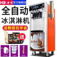 浩博冰淇淋机商用雪糕机立式全自动圣代甜筒软质冰激凌机台式 8228