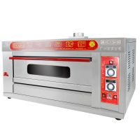 厨宝烤箱商用一层两盘烘焙面包披萨蛋糕电烤炉大型全自动单层双盘 一层两盘燃气型