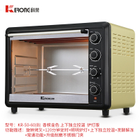 60升大容量电烤箱八管家用商用多功能全自动烘焙烤叉月饼蛋糕 60升金色[升级版]