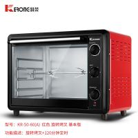 60升大容量电烤箱八管家用商用多功能全自动烘焙烤叉月饼蛋糕 60升红色[基础版]