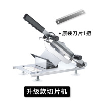 切片机家用切肉机非绞肉机家用牛肉刨肉机器羊肉卷商用肥牛卷 升级款切片机+原装刀片1把