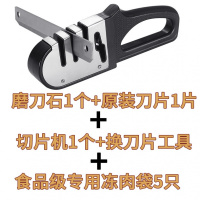 惠佳乐牛羊肉卷切片机家用手动切阿胶涮牛羊肉切卷机刨冻肉切片机 切片机+1刀头+10冻肉袋+1磨刀石
