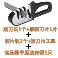 惠佳乐牛羊肉卷切片机家用手动切阿胶涮牛羊肉切卷机刨冻肉切片机 切片机+1刀头+10冻肉袋+1磨刀石