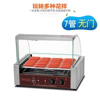烤肠机商用小型台湾热狗机全自动烤香肠机用台式烤火腿肠机恒温犇 7管无门
