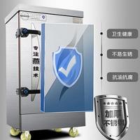 蒸饭柜商用蒸米饭馒头蒸包炉蒸菜电热蒸饭机蒸箱燃气蒸饭车 燃气款天然气 10盘