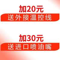 工业柴油暖风机养殖育雏燃油取暖器大棚功率机热风炉厂房烘干保温 油嘴温控线