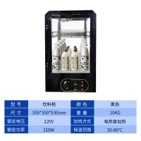 保温柜展示柜商用小型板栗蛋挞恒温保温机汉堡熟食保温箱加热台式 饮料保温专用柜