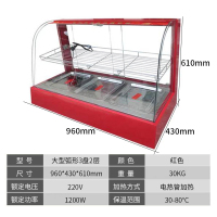 保温柜展示柜商用小型板栗蛋挞恒温保温机汉堡熟食保温箱加热台式 大红弧3盘2层