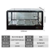 保温柜展示柜商用小型板栗蛋挞恒温保温机汉堡熟食保温箱加热台式 1.2方形2层