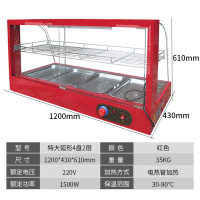 保温柜展示柜商用小型板栗蛋挞恒温保温机汉堡熟食保温箱加热台式 1.2米弧形2层