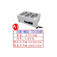 快餐保温台售饭台商用台式不锈钢食堂饭菜厨房小吃保温车电热汤池 A3