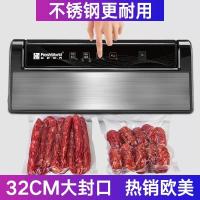 抽真空封口机家用小型食品全自动真空包装机塑封机保鲜 2018