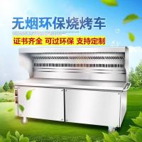 无烟净化烧烤车商用烧烤架饭店无烟烧烤炉环保烧烤设备 1.8米四层净化标准款