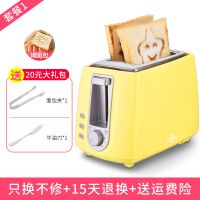 DSL-101多士炉吐司机早餐烤面包机家用全自动2片迷你土司机 黄色