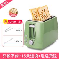 DSL-101多士炉吐司机早餐烤面包机家用全自动2片迷你土司机 橄榄绿