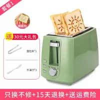 DSL-101多士炉吐司机早餐烤面包机家用全自动2片迷你土司机 橄榄绿