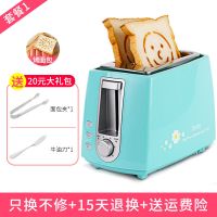 DSL-101多士炉吐司机早餐烤面包机家用全自动2片迷你土司机 蓝色